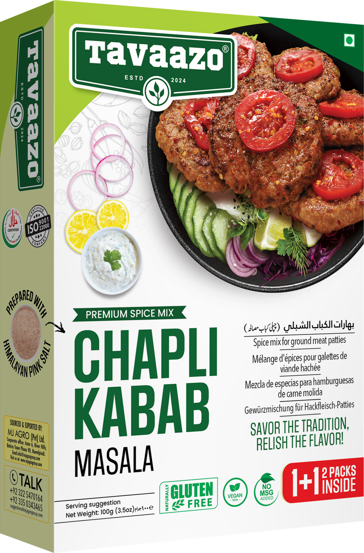 Tavazoo Recipe & Seasoning Mix Chapli Kabab 100g