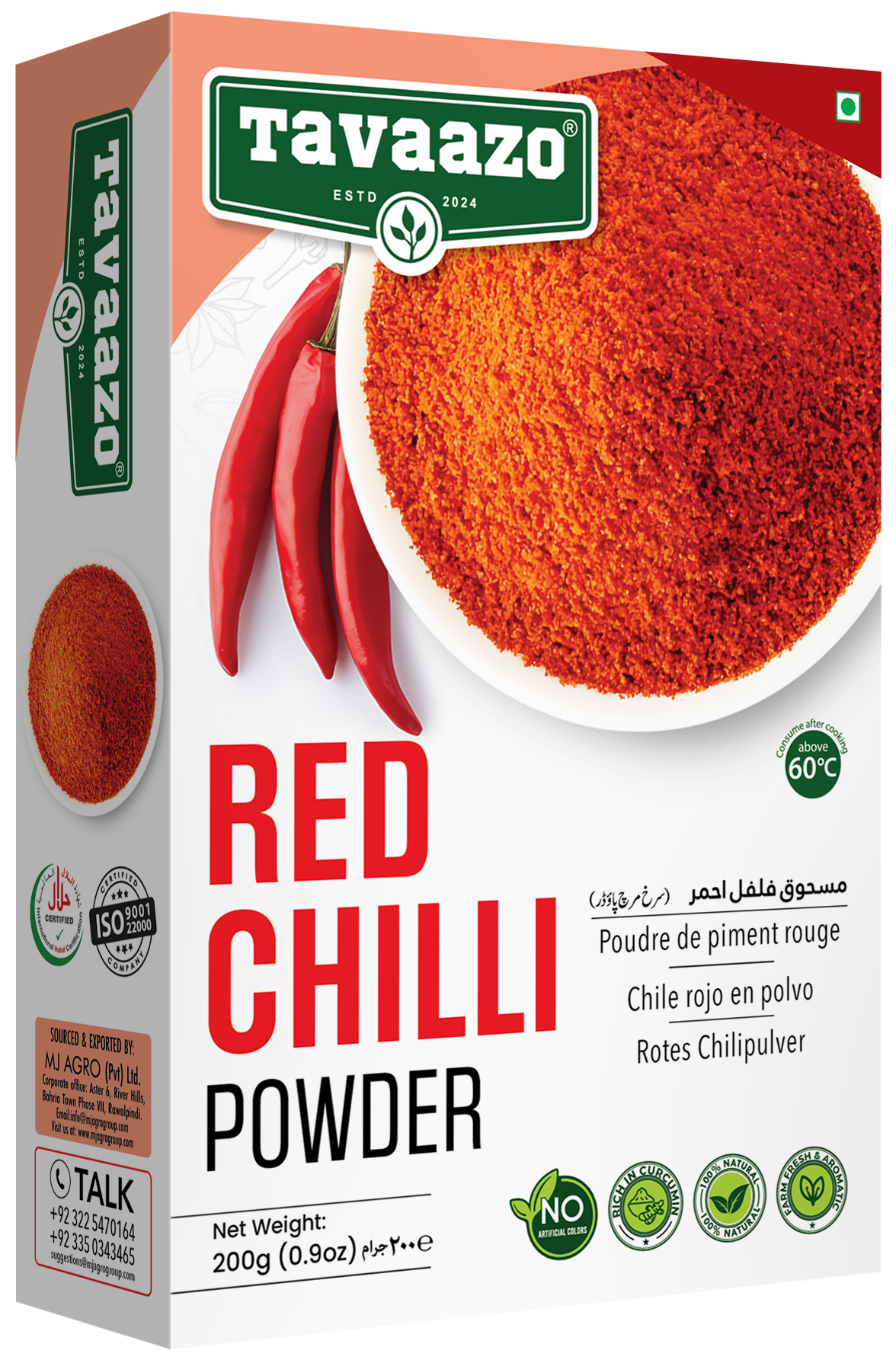 Tavazoo Red Chilli Powder Extra Hot Box 200g